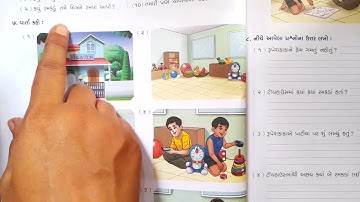 std 2 kallol bhag 31 path 3 p n 46, 47