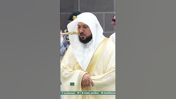 تلاوة فضيلة الشيخ د. ⁧‫#ماهر_المعيقلي‬⁩ من صلاة الفجر 29 ربيع الأول 1447هـ.
