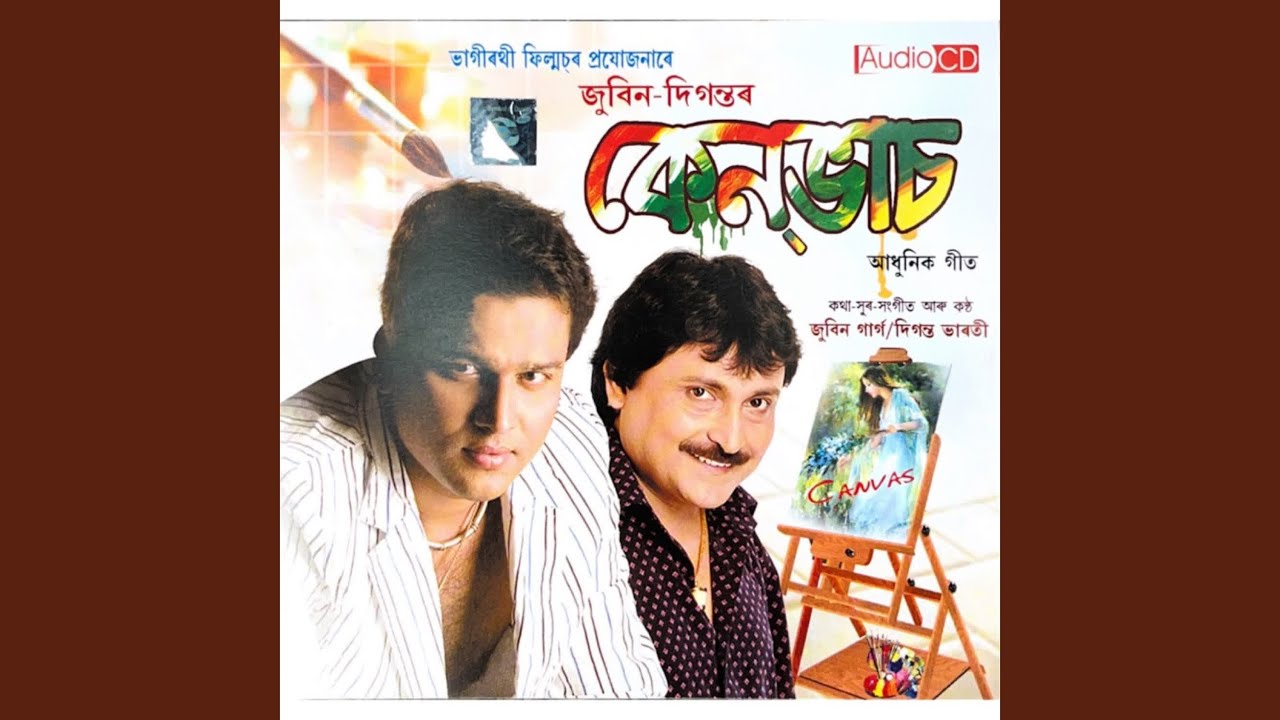 Watch Hoituba on YouTube Watch Hoituba on YouTube