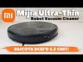 Xiaomi Mijia Ultra-Thin Robot Vacuum Cleaner: ЛУЧШИЙ ТОНКИЙ РОБОТ-ПЫЛЕСОС🔥 ОБЗОР и ТЕСТ✅
