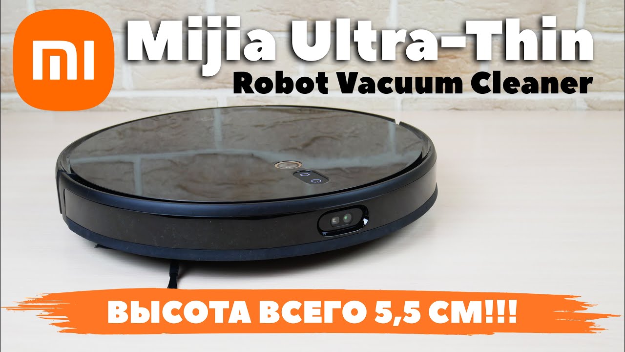 Xiaomi Mijia Ultra-Thin Robot Vacuum Cleaner: ЛУЧШИЙ ТОНКИЙ РОБОТ-ПЫЛЕСОС🔥 ОБЗОР и ТЕСТ✅