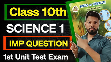sd tech science 1 class 10 | science 1 imp questions class 10th | First Unit Test Exam