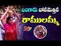 Vijayashanthi Offers Golden Bonam to Lal Darwaza Mahankali Temple
