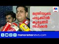 ‘ഷംസീറിന്‍റെയും മുഖ്യമന്ത്രിയുടേയും തിരക്കഥ’; ആരോപണവുമായി പ്രതിപക്ഷം | Veena George | CPM | UDF