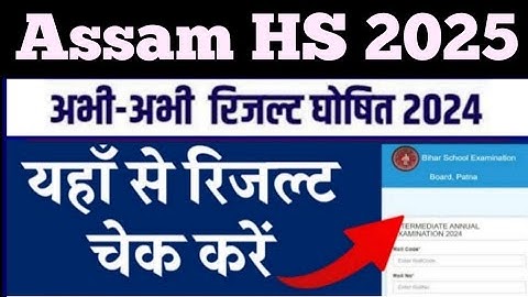 🔥 Assam HS Result 2025 (Out) LIVE: AHSEC Class 12 results at ahsec.assam.gov.in; direct link
