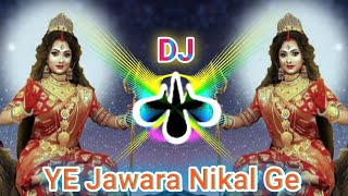 YE JAWARA NIKAL GE SOUND CHECK DJ SACHDEV   DJ prahalad