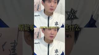 16歲未成年剛好可以去試試XLG的青訓啊#無畏契約#瓦#遊戲#XLG#萬萬沒想到