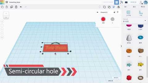 【QCITC】Tinkercad Tutorial - Drawing Name Tag in Different Ways