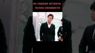 Их первая встреча полна ненависти #дорама Влюбиться в Сун Джон #dorama