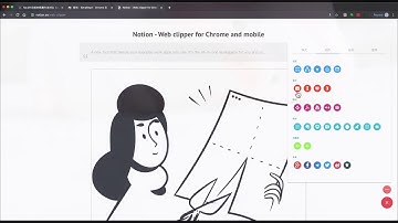 177 Notion tutorial lite: No.09 四种剪藏方法对比（web clipper Comparison）