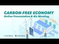 Carbon-Free Economy Online Presentation