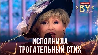 картинка: Тамара Выставкина — Все, что было | ФАКТОР.BY 60+ | Выпуск 3
