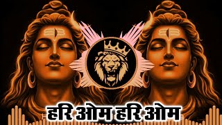 Download Lagu Edm drop mix Hari Om Hari Om Bol Bam Bhojpuri Old Dj Song हरि ओम हरि ओम new DJ remix gana 2025 #edm MP3 Download Lagu Edm drop mix Hari Om Hari Om Bol Bam Bhojpuri Old Dj Song हरि ओम हरि ओम new DJ remix gana 2025 #edm MP3