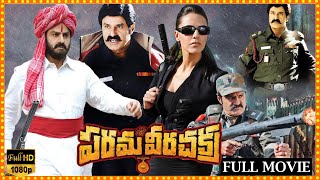 Balakrishna, Ameesha Patel, Sheela Kaur, Roja Telugu Action Drama Full Length Movie || Matinee Show