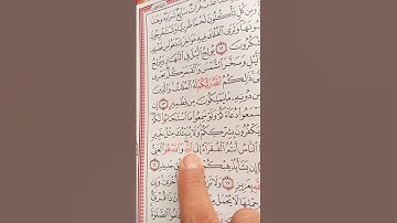 (۞ يَا أَيُّهَا النَّاسُ أَنتُمُ الْفُقَرَاءُ إِلَى اللَّهِ )للشيخ عبد الباسط عبد الصمد سوره فاطر ١٥