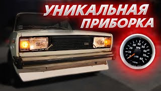 ЭКСПОРТНАЯ ВАЗ 2105: спидометр в МИЛЯХ и тахометр VDO ! ВЕЧНЫЕ ПЛАТЫ задних фонарей на ПАТРОНАХ !