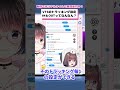 VTSのトラッキング設定INとOUTってなに？ #live2d