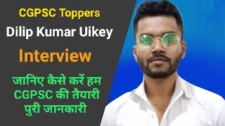 Cgpsc Topper Dilip Kumar Uikey Interview Strategy Cgpsc क तयर कस कर पर रणनत 2023