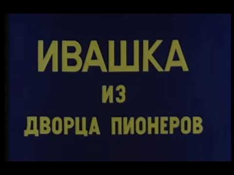 Сейчас Он Тебя В Капусту Изрубит - Говорит Баба Яга