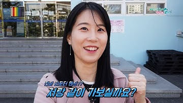 무인민원발급기로 간단하고 빠르게! 수영구청 직원이 알려주는 무인민원발급안내 (주민등록 등본, 초본 발급방법)