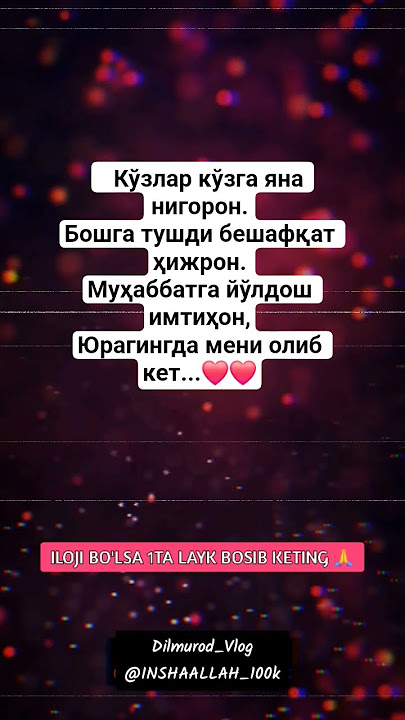 ❤️💔 Юрак #love #roʻzibek #boboroʻzi #dadodido #obuna_bolishni_unutmang