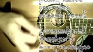 Video thumbnail of "風的季節  結他彈唱"