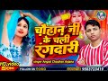       lokgeet  singer  angad chauhan anjana 2023 ka superhit song