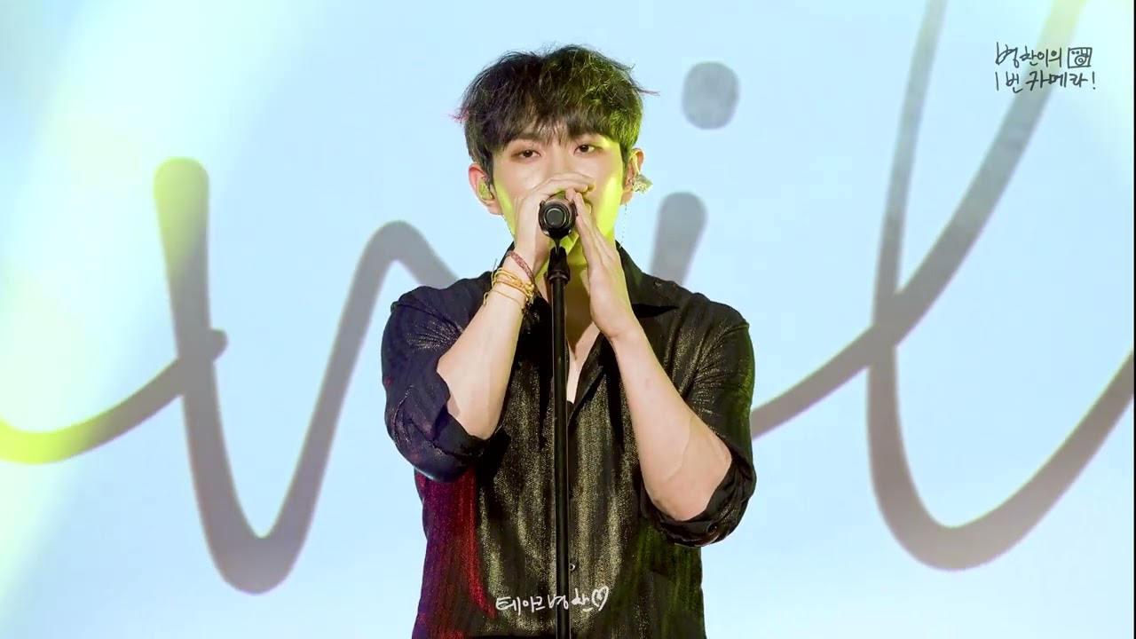 [4K]221009 노랑데이 2부_ 흰수염고래 #이병찬 직캠