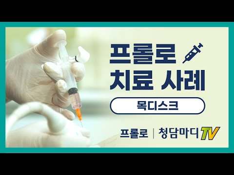 허리통증 허리신경주사 어떤 효과가 3