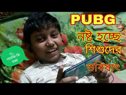 ভিডিও: 