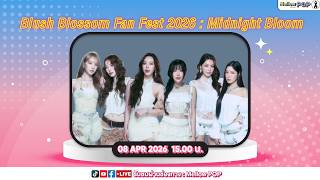 [Live] 🔴 MellowPOP Idol Play Room พบกับ “จูน-มิวนิค, แจน-จิงจิง, กระปุก-ไซซี”