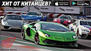 ТРЕЙЛЕР! СУПЕР ГОНКИ ОТ NETEASE GAMES RACER MASTER НА АНДРОИД! БУДУЩИЙ ХИТ ОТ КИТАЙЦЕВ? ТРЕЙЛЕРЫ ИГР