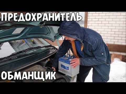 Тойота не заводилась 2 месяца. Завели за 3 минуты.