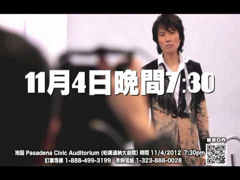 黃子華棟篤笑《洗燥》2012年洛杉磯站 PV
