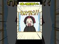 【アニメ】子供の頃の年越しの恒例行事あった? #マイクラ #BOOMMENT #めろぱか #はるかっと #meropro