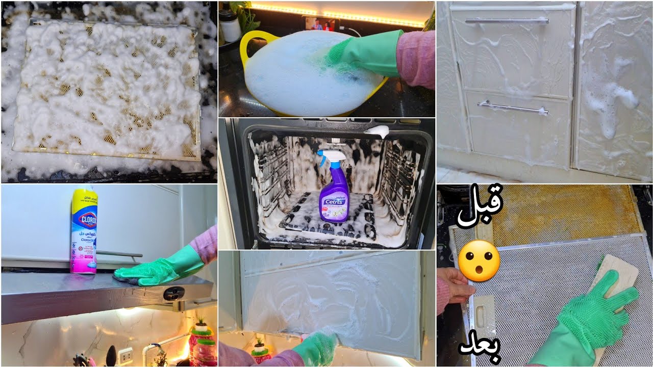 بقيت تنظيفات المطبخ لاستقبال شهر رمضان🌙🌟اخيرا تخلصت من الدهون ورءى فى بديل الرخام واللون الابيض🤷‍♀️