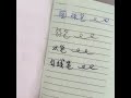 Water Resistant Eco Stone Paper Notebook Daily Use Display