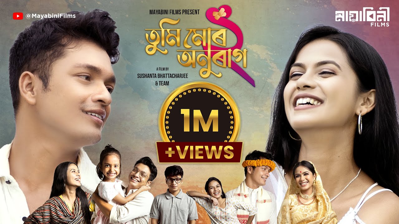 Tumi Mur Anurag 2 | Assamese Love Story 2024 | Adrita Parasha Mahanta, Kaushik Bharadwaj