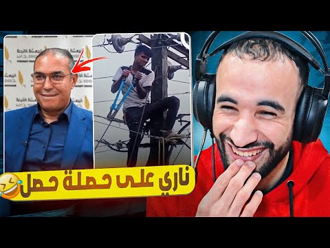 هندي مجاوباتوش صاحبتو مشا قطع ضوء على مدينة كلها