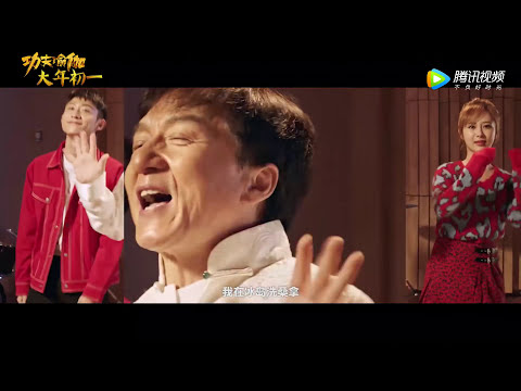 Kungfu Yoga  Chinese New Year Version Theme Song Video HD   Jackie Chan Ft Zhang Yishan  Yang Zi