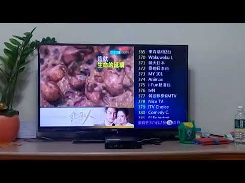 中華電信 MOD 頻道總表