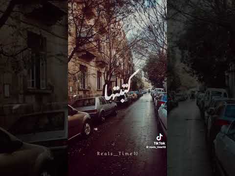 كل غنوة وردة الجزائرية