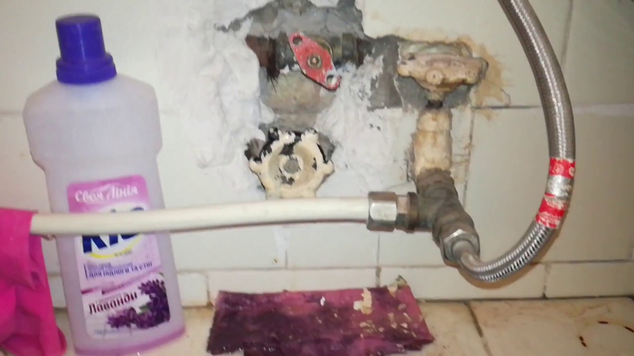 Замена старого вентиля в квартире Киев - YouTube