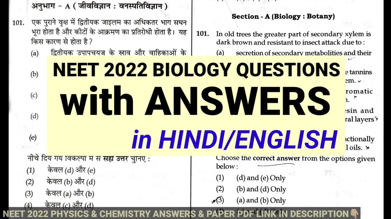 2022 biology essay answers