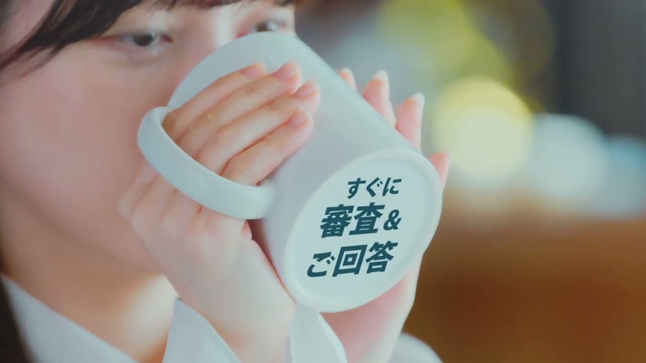 ごうぎんカードローン　すぐに審査＆回答