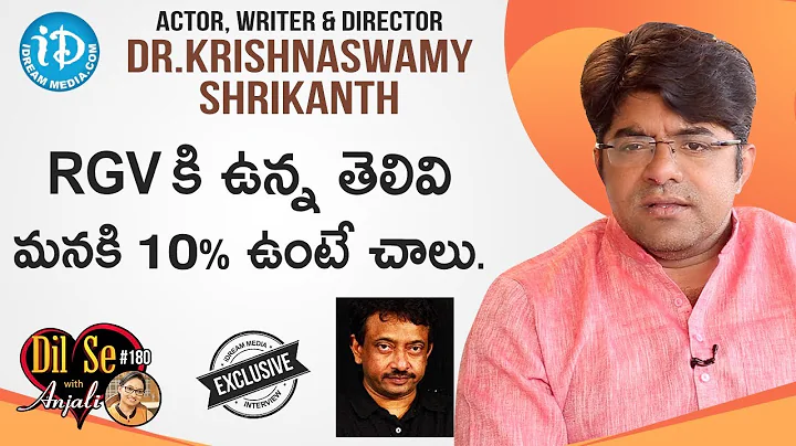 Actor, Director, Writer Dr Krishnaswamy Shrikanth Exclusive Interview | Dil Se With Anjali #180