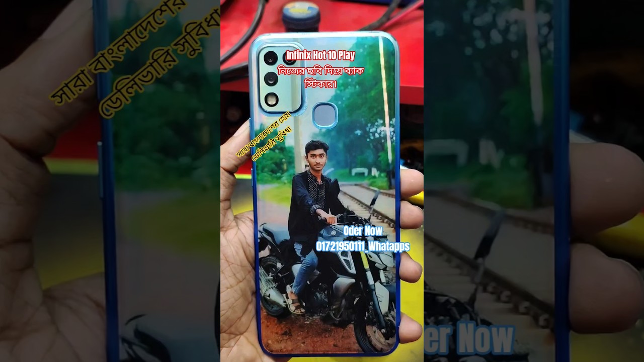 Infinix Hot 10 Playনিজের ছবি দিয়ে ব্যাক স্টিকার। #short #ytshort #sticker