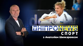 ⚽ Новини спорту від Дніпро NEWS / 30 квітня 2024 року