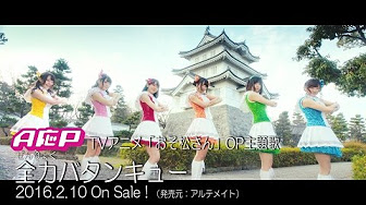 カラオケ アニメ映像 Youtube