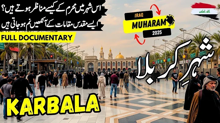 Karbala Travel Vlog | Iraq | Full History and Documentary about Karbala | واقعہ کربلا